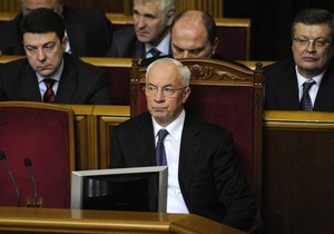 Парламент не зміг відправити у відставку уряд Азарова