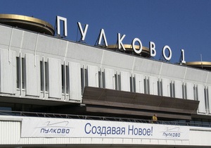 Росія - аеропорт - евакуація
