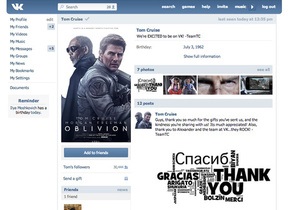 Вконтакте - Партнери Дурова розпродали свої акції Вконтакте