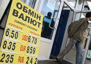 У Луганську невідомий, намагаючись пограбувати відділення банку, плеснув кислотою в обличчя вахтеру