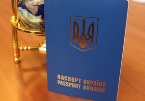 Росія - закордонний паспорт