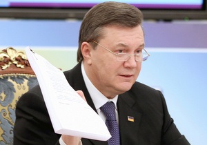 ДТ: Друкарня, що заплатила Януковичу 32 млн гривень гонорару, не випускає книги