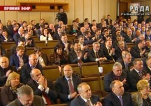 Верховна Рада - засідання на Банковій - ВАСУ визнав законним виїзне засідання Ради