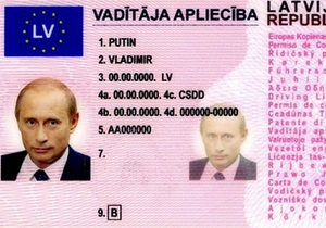 Німеччина - водійські права - Путін