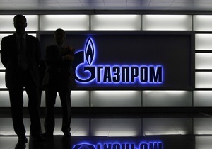 Новини Газпрому - Газпром підвищить вартість прокачування газу для незалежних виробників