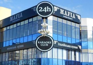 Ресторан Mafia - Мережа ресторанів Mafia змінить власника