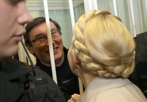 Справа Тимошенко - Луценко - помилування - Її випустять: Луценко впевнений, що Тимошенко вийде з в язниці достроково