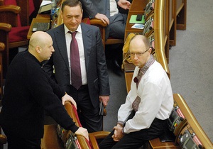 Рада - депутати - тушки - Батьківщина - опозиція - Батьківщина висловила вотум довіри Яценюку