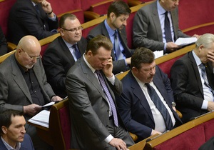Рада - опозиція - Партія регіонів - Регіонали збираються у будівлі Верховної Ради