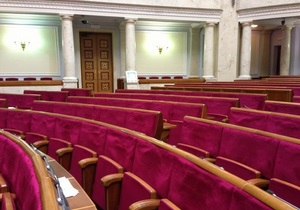 Опозиція пішла із зали засідань Верховної Ради