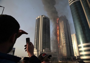 Новини Чечні - Пожежа в Грозному - Стала відома ймовірна причина пожежі у висотному комплексі Грозного