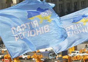 Партія регіонів висловила протест діям опозиції 2 квітня
