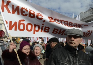 Вибори мера Києва - мешканці  Києва вимагають призначити дату виборів мера