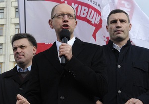 Акція протесту біля Верховної Ради - Яценюк, Кличко і Тягнибок закликали киян вийти на мітинг біля Верховної Ради