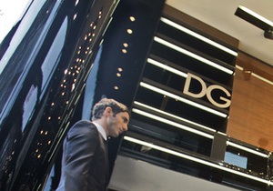 Dolce&Gabbana - Дольче і Габбану оштрафують на третину мільярда євро