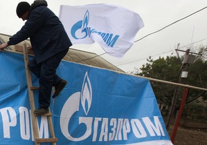 Газпром - російський газ - Газпром запідозрив Україну в реекспорті