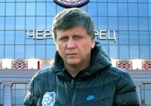 Гендиректор Черноморца: Для нас матч с Динамо - это обычный, рядовой поединок