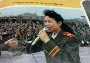 Скандальне фото першої леді КНР