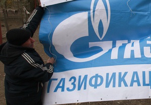 Новини Газпрому - акції Газпрому впали до чотирирічного мінімуму