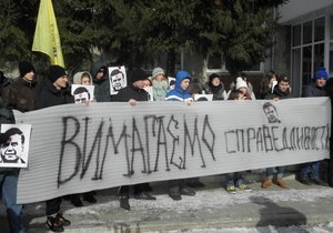 Апеляційний суд не пом якшив вирок двом націоналістам за графіті з Януковичем