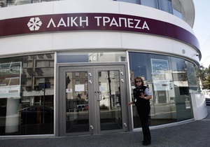 Кіпрська криза - Новини Кіпру - Рада директорів і голова кіпрського банку Laiki подали у відставку