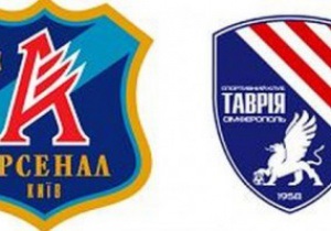 Офіційно: Таврія зіграє київський матч у Сімферополі