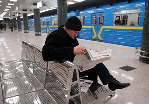 новини Києва - Київське метро - транспорт - За минулу добу в Київському метро проїхали два мільйони пасажирів
