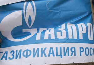 Газпром - Резко растущие потребности Европы в российском газе превышают возможности транзитеров