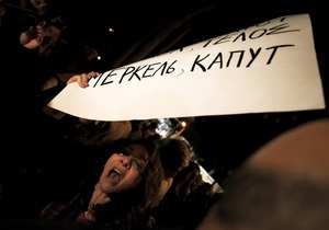 Кіпр - криз на Кіпрі -  Кіпрські школярі провели демонстрацію з гаслами  Смерть Меркель 
