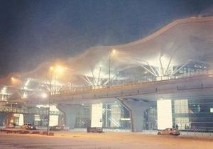 аеропорт Бориспіль - сніг Київ - Сьогодні з центру Києва в Бориспіль на таксі можна доїхати за 130-220 гривень