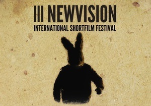 Міжнародний фестиваль короткометражного кіно - У Києві відбудеться Міжнародний фестиваль короткометражного кіно