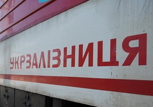 Укрзалізниця запевняє, що затримок відправлення поїздів зі станції Київ-Пасажирський немає