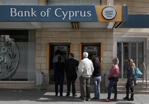 Криза Єврозони - фінансова криза на Кіпрі: Уряд Кіпру може ввести 25% податок на депозити