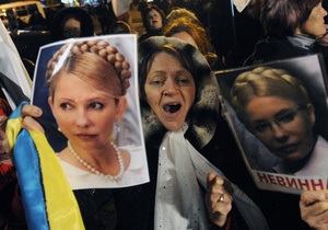 Справа Тимошенко - ЄЕСУ - У Харкові на засідання у справі ЄЕСУ опозиціонери принесли прапор з портретом Тимошенко