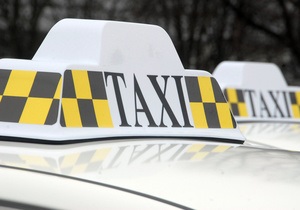Міжнародний день таксиста - таксі - Сьогодні відзначається міжнародний день таксиста
