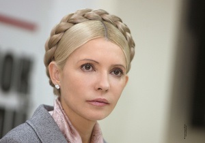 Власенко: Тимошенко відмовилася від участі у засіданні ЄЕСУ в режимі відеоконференції