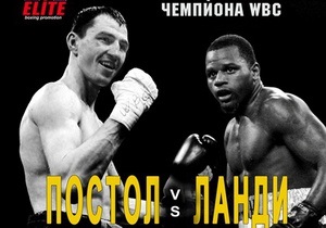 На Корреспондент.net розпочалася трансляція київського турніру з боксу
