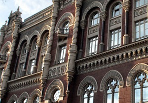 Банк Таврика - Нацбанк України ліквідує один з українських банків