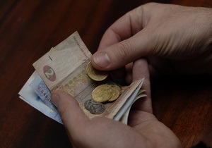 Облігації - Український уряд залучив півтора мільярда гривень за допомогою облігацій