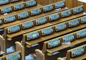Рада - Партія регіонів - опозиція - Батьківщина заявила про тиск охорони на помічників нардепів, які фіксують результати голосування