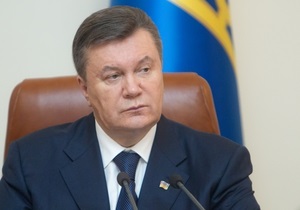 Україна - Росія - Митний союз - Янукович