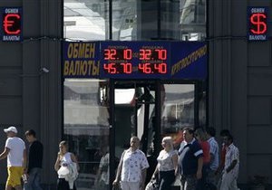 Кіпр підклав Росії свиню: рубль впав до мінімуму трьох місяців до долара