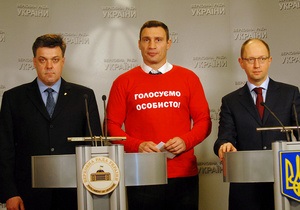 Вибори мера Києва - Яценюк вважає, що на посаду мера може претендувати Порошенко