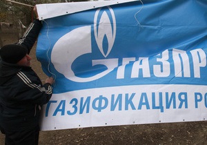 Газ - Газпром - Всупереч холодам і проблемам конкурентів Газпром провалює плани з експорту