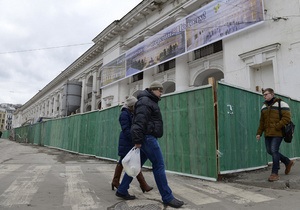 Новини Києва - Гостиний двір - Суд відмовився скасувати постанову Кабміну про виключення Гостинного двору зі списку пам яток