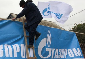 Акції Газпрому злетіли завдяки китайцям
