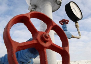 Україна Росія газ - ціна на газ для України може знизитися цього року