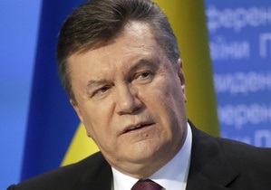 Янукович - справа Газпрому - звинувачення - Тимошенко