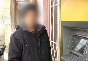 Двоє мешканців Єнакієвого пограбували американця, який зняв у банкоматі велику суму грошей