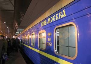 Перший duty free на російських залізницях з явиться в поїзді Москва-Київ